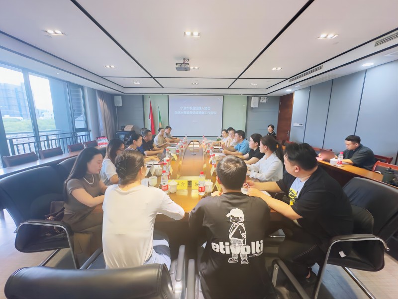 宁波市职业经理人协会企业出海服务联盟筹备工作会议召开